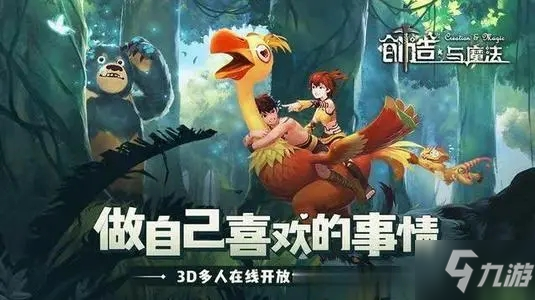 创造与魔法旧日钢碎位置在哪？创造与魔法旧日钢碎刷新位置分布图