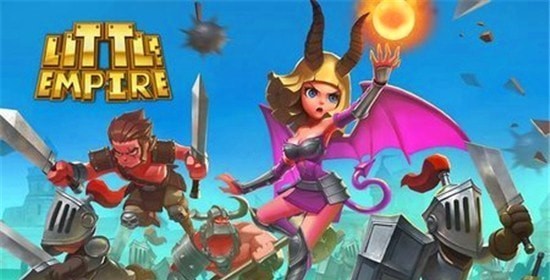 LittleEmpire好玩吗 LittleEmpire玩法简介