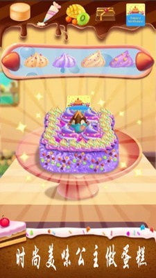 史莱姆公主蛋糕好玩吗 史莱姆公主蛋糕玩法简介
