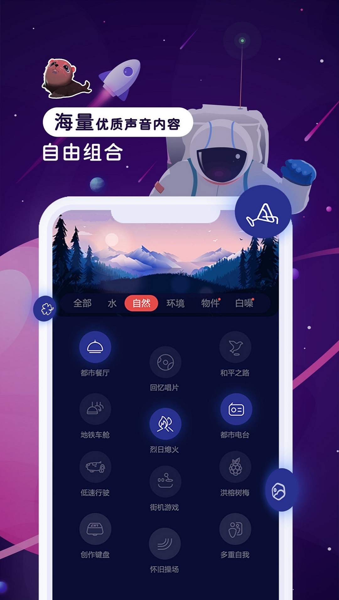 BabyListen好玩吗 BabyListen玩法简介
