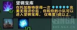 导灵器升级道具每周第一次坚钢宝库有几率掉落一个