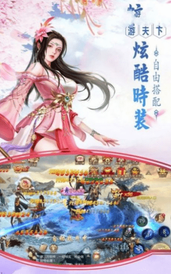 一念度余生好玩吗 一念度余生玩法简介