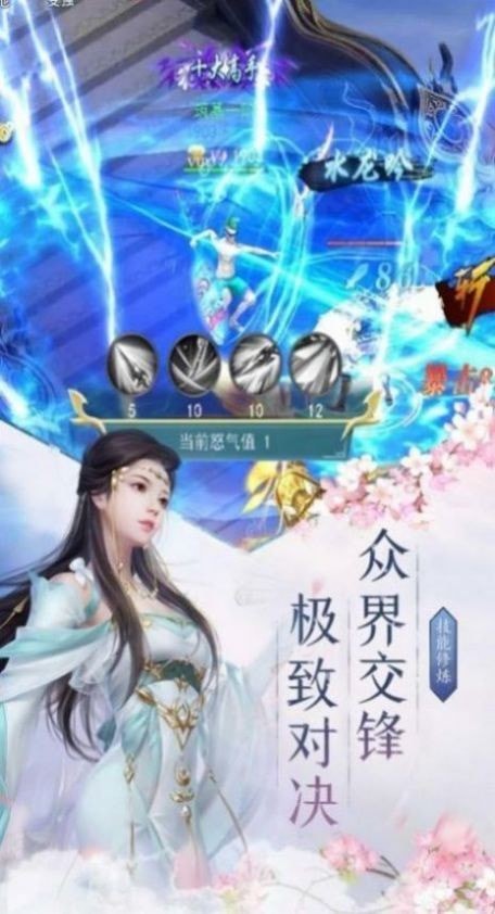 一念度余生好玩吗 一念度余生玩法简介