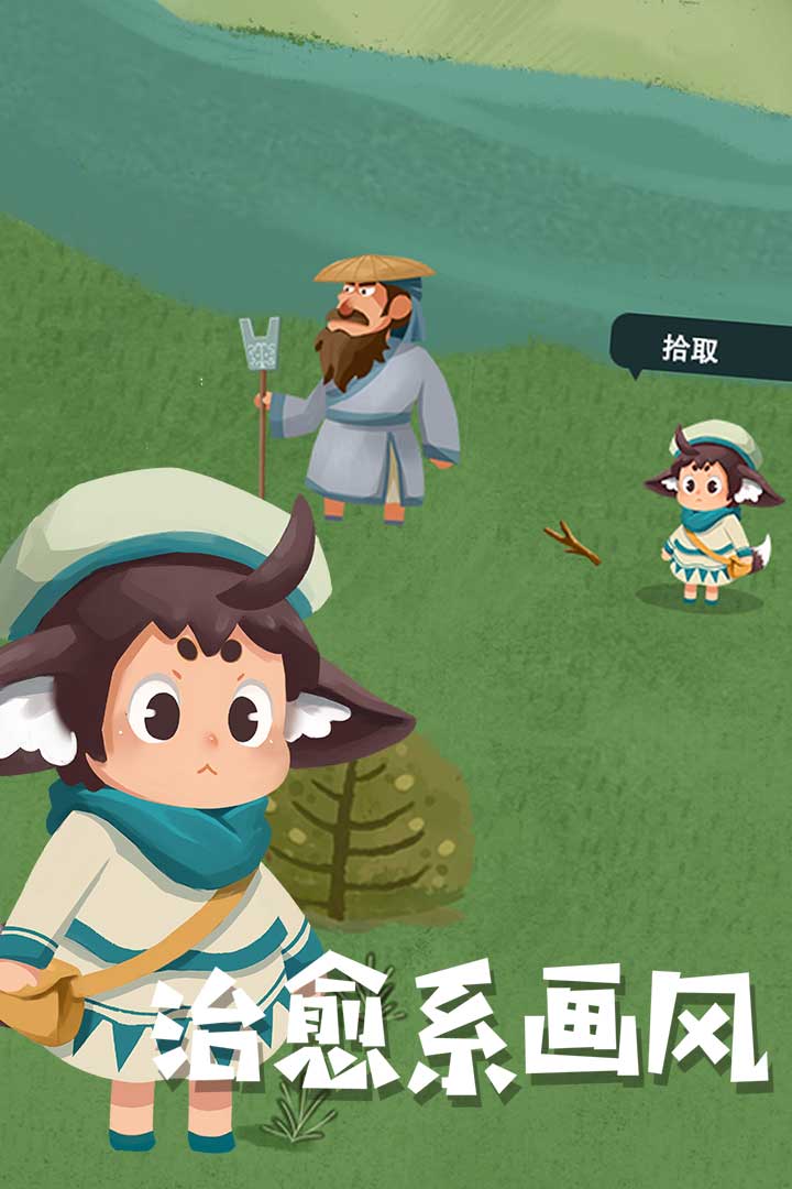 骑士的奇幻冒险软件封面