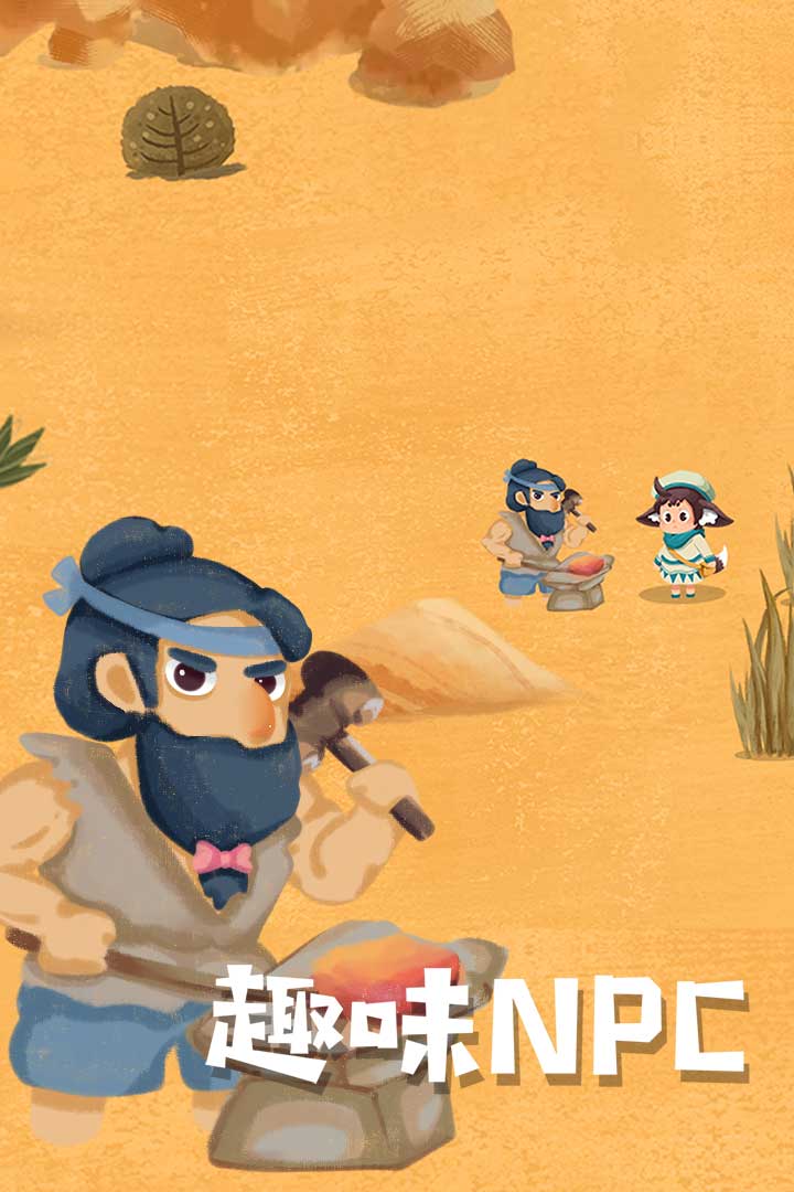 骑士的奇幻冒险软件封面