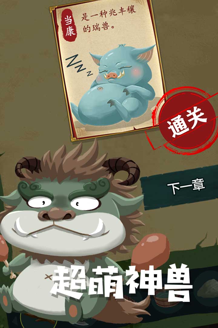 骑士的奇幻冒险软件封面