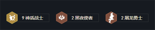 云顶之弈11.14最新阵容金铲铲转职玩法 九神盾月男成最强炮台