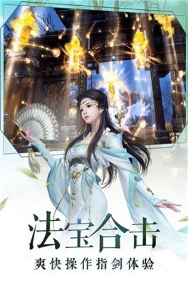 幻域神帝截圖1