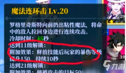 神陵武裝龍騎士伙伴哪個(gè)好