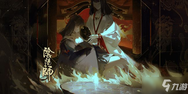 《阴阳师》罪业回舞往复之间活动怎么玩