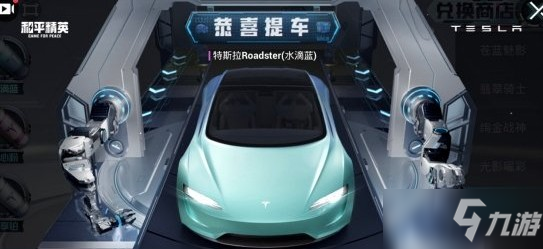 和平精英抽車技巧是真的嗎？2021最新抽車技巧教學(xué)視頻攻略[視頻]