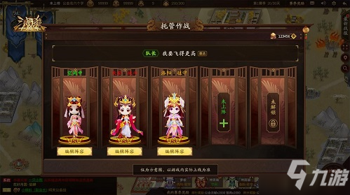 《三国杀十周年》来啦！！新玩法强势登录