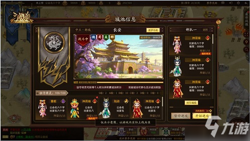 《三国杀十周年》来啦！！新玩法强势登录