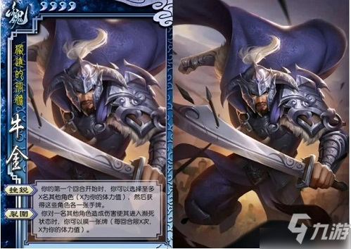 《三国杀十周年》来啦！！新玩法强势登录