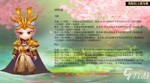《三国杀十周年》来啦！！新玩法强势登录