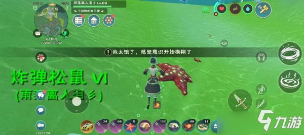 创造与魔法大海星在哪找 创造与魔法大海星位置一览