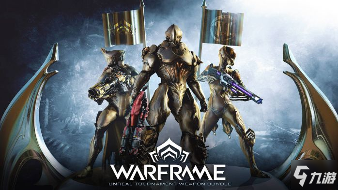 warframe星际战甲虚幻竞技场武器组合包内容一览