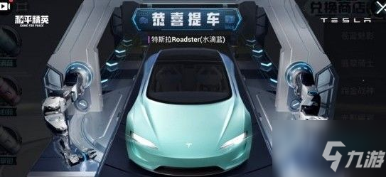 《和平精英》抽車技巧教學圖文教程 抽車技巧有什么用