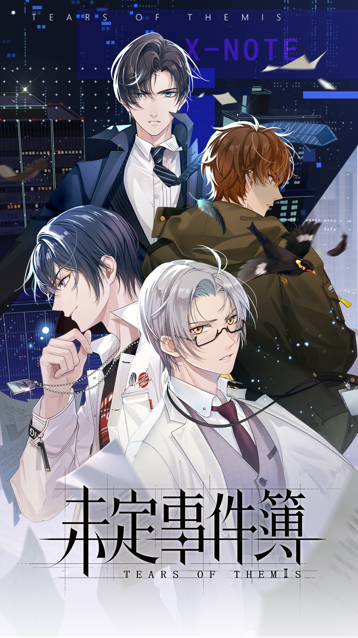 TearsofThemis好玩吗 TearsofThemis玩法简介
