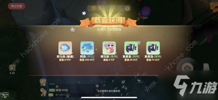 摩爾莊園象鼻魚有什么用 象鼻魚作用及獲取攻略