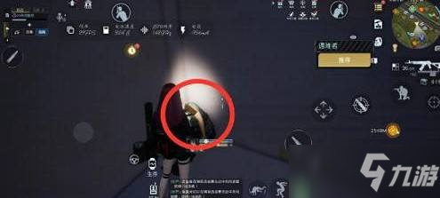《黎明觉醒》失控的司机宝藏图在哪
