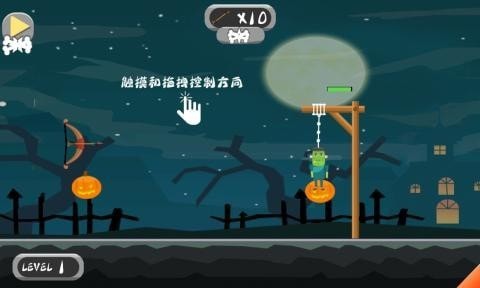 怪物求生截图1