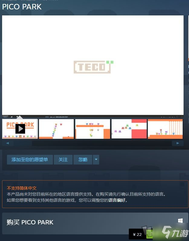 picopark多少钱 picoparksteam价格一览