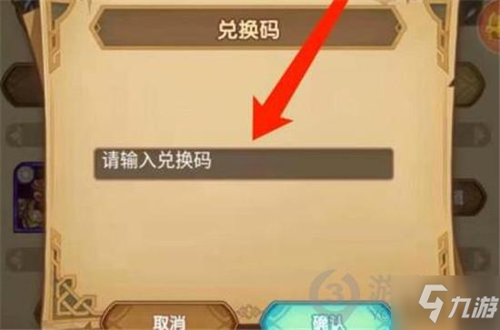 安卓礼包|如何使用数码宝贝新世纪的兑换码？  ios和安卓CDK礼包码使用方法
