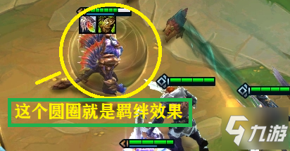云顶之弈S5.5赛季全羁绊效果分析