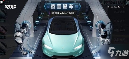 《和平精英》吃雞抽特斯拉技巧教學(xué) 抽車技巧2021