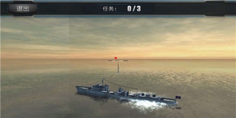 超級戰(zhàn)艦之模擬海戰(zhàn)截圖1