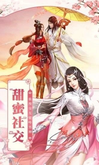 執(zhí)仙之魔瞳好玩嗎 執(zhí)仙之魔瞳玩法簡介