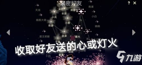 光遇7.17任务怎么做 光遇7.17每日任务攻略