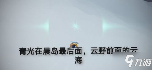 光遇7.17任务怎么做 光遇7.17每日任务攻略