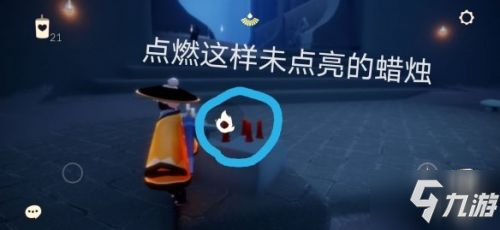 光遇7.17任务怎么做 光遇7.17每日任务攻略