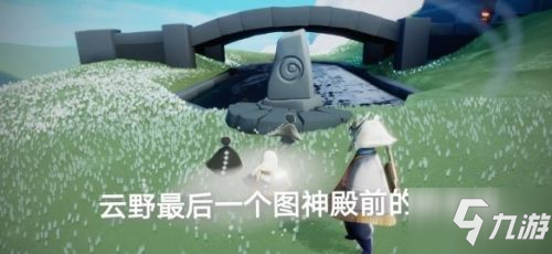 光遇7.17任务怎么做 光遇7.17每日任务攻略