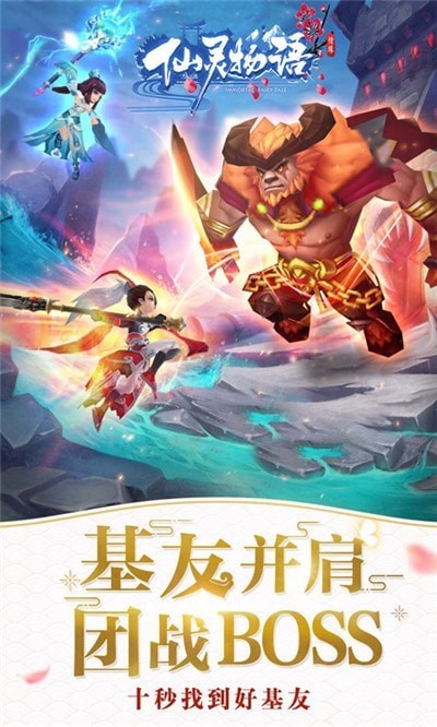 仙靈物語0好玩嗎 仙靈物語0玩法簡介