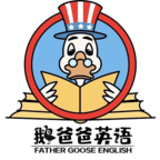 鹅爸爸英语加速器