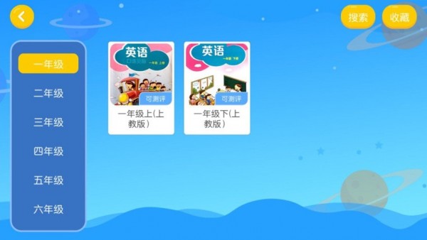 鹅爸爸英语好玩吗 鹅爸爸英语玩法简介