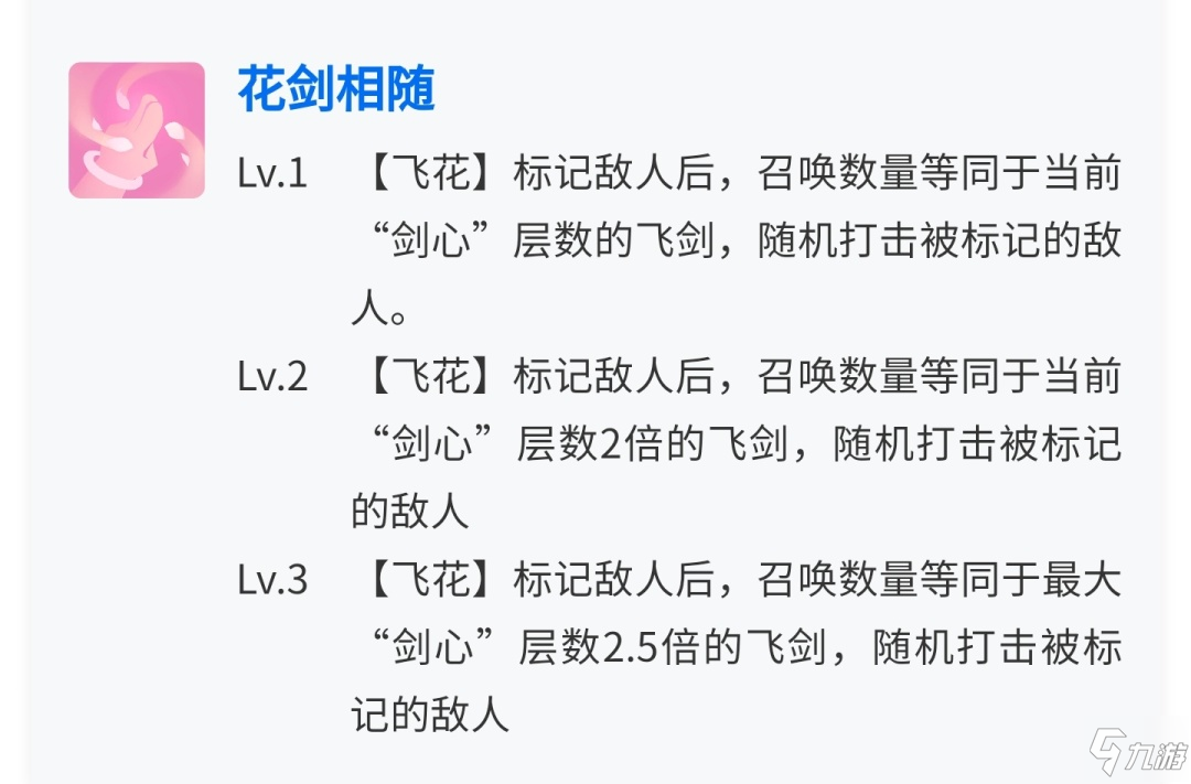 槍火重生兔子全流派玩法詳解 各流派BD分享