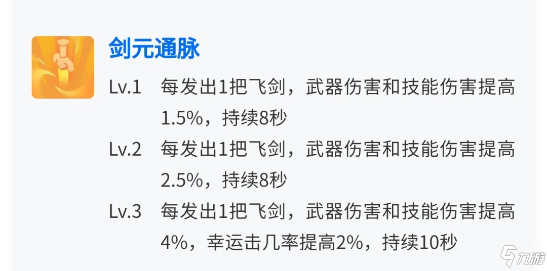 槍火重生兔子全流派玩法詳解 各流派BD分享