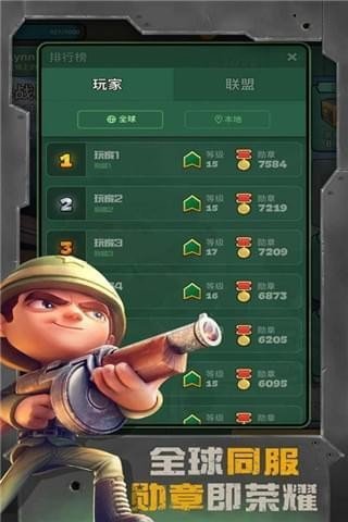 warheroes截图