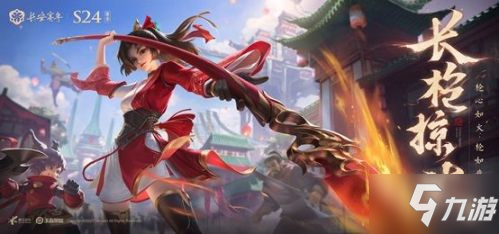 王者荣耀体验服7月17日更新内容 云缨技能优化改动一览