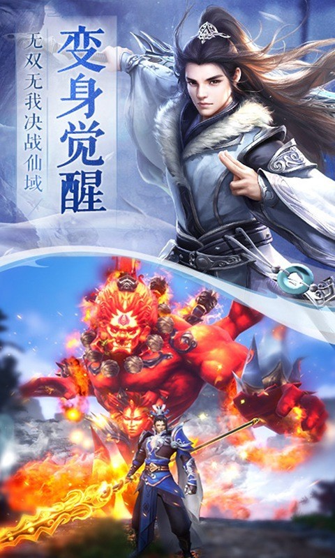 鴻蒙神尊截圖2