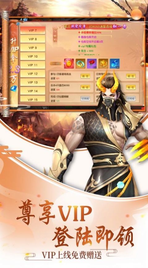 九轉武神訣好玩嗎 九轉武神訣玩法簡介