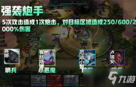 《云顶之弈》s5.5段位会重置吗