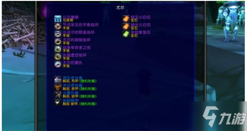 魔兽世界TBC怀旧服法力陵墓隐藏BOSS尤尔召唤方法