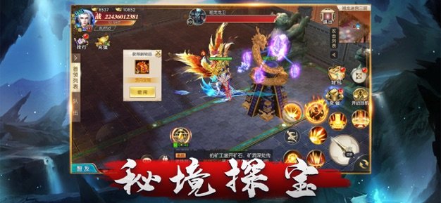 山海经封魔好玩吗 山海经封魔玩法简介