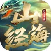 山海經(jīng)之大荒異獸加速器