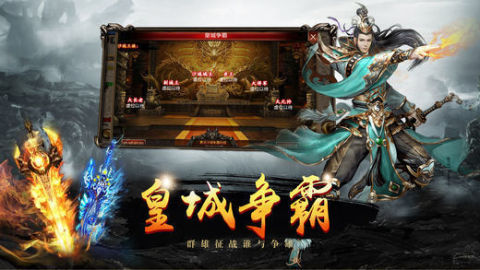 盘古蓝魔皓月截图1